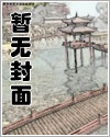 圈禁傲娇年下撕漫男的101个日夜（1V1 SC H）