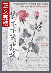 拒绝清冷年上后她失控了